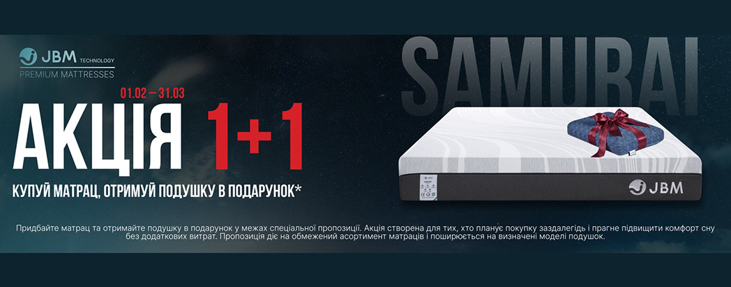 Купить Акция FDM Samurai 