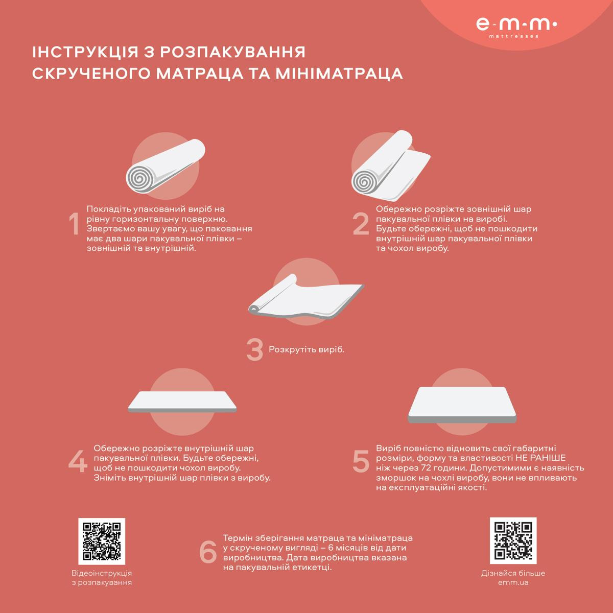 Купить Мини-матрас скрученный Twist 341373 photo 6