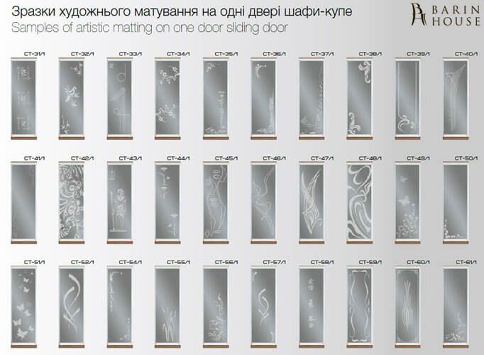 Купить Шкаф-купе трехдверный 151979 photo 62