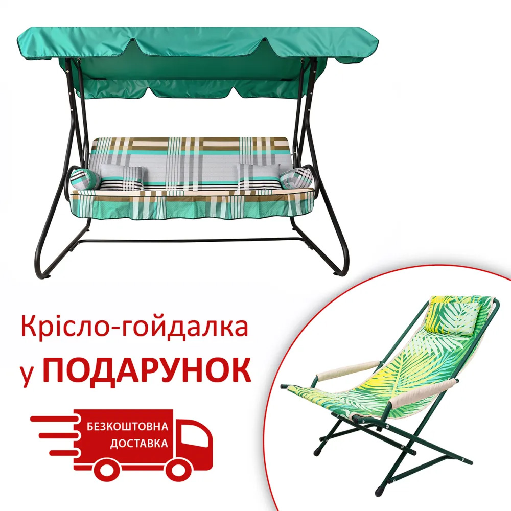 Купить Качели садовые Графиня (Бязь, Зелено-серая полоска) 338116 