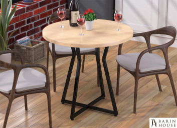 купити Стіл Кейтлін 321720