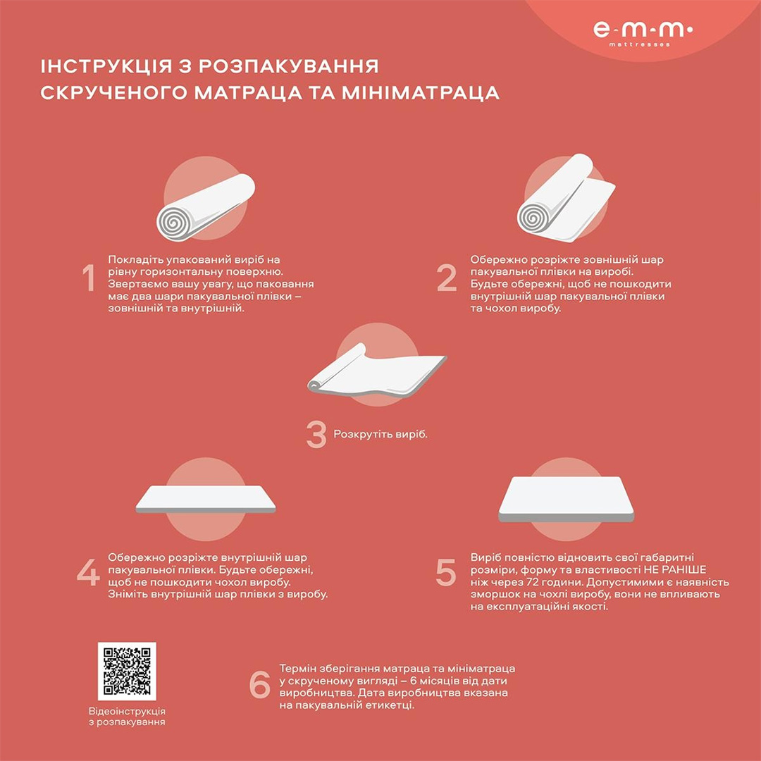 Купить Матрас Big Roll Pro 341463 photo 5