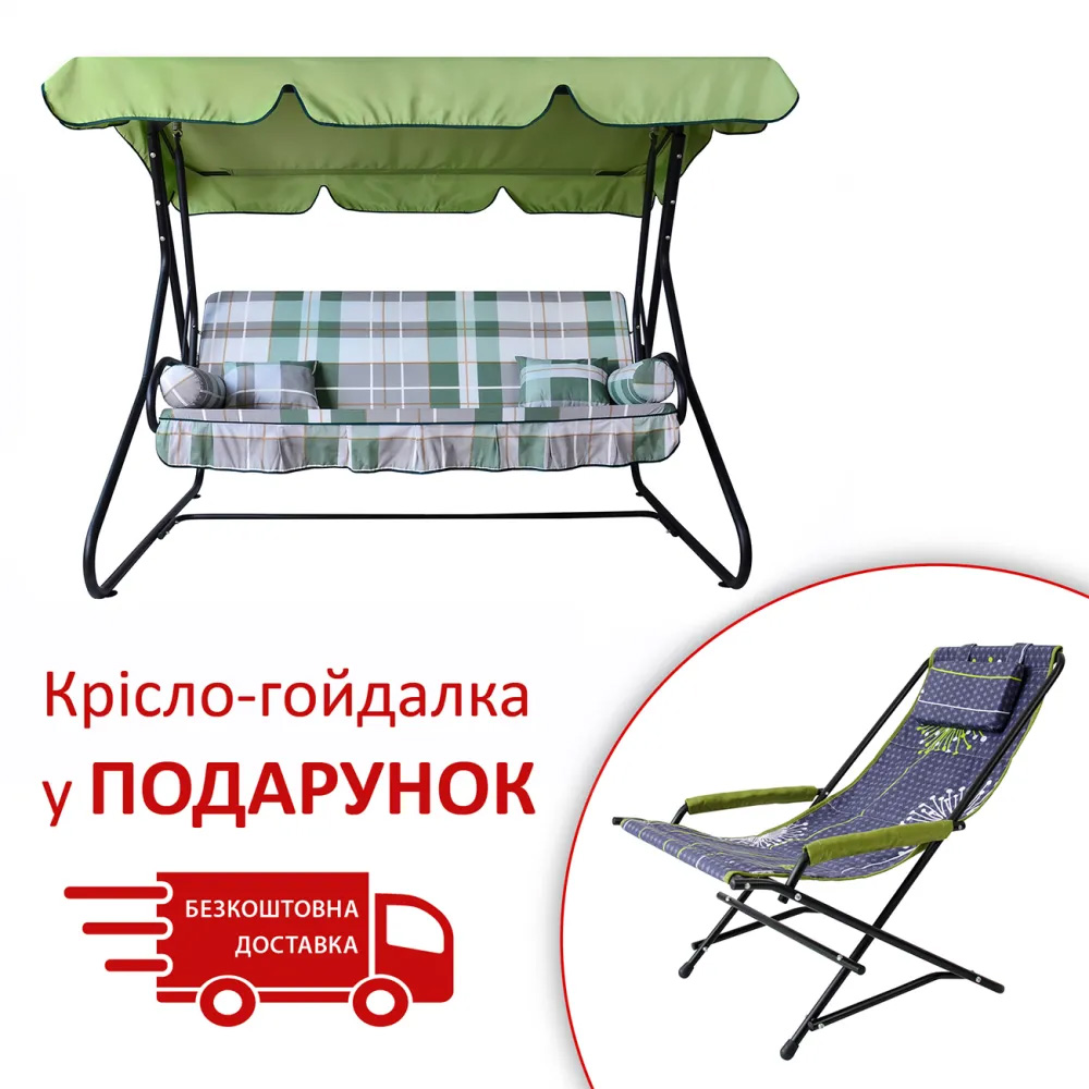 Купить Качели садовые Графиня (Бязь, Большая зелено-серая клетка) 338122 