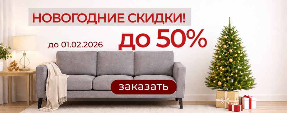 Купить Новорічний 