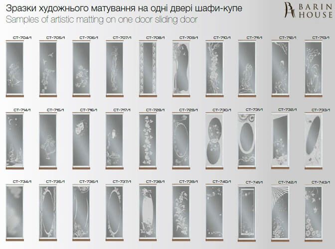 Купить Шкаф-купе трехдверный 151979 photo 72