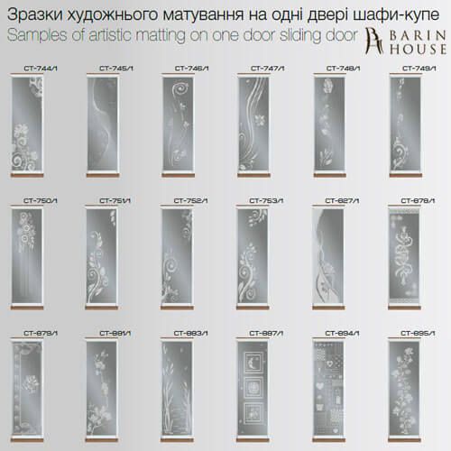 Купить Шкаф-купе трехдверный 151979 photo 73