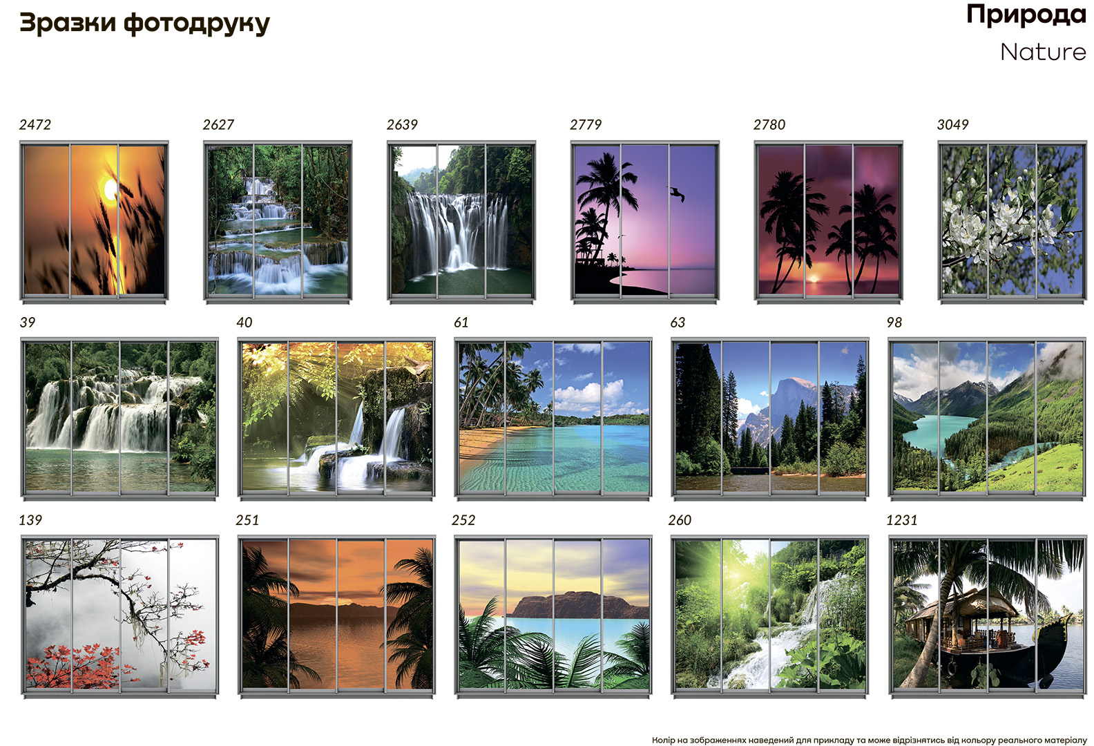 Купить Шкаф-купе двухдверный 120 см 344030 photo 38