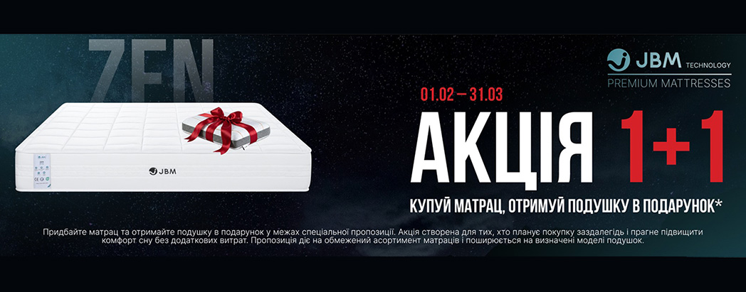 Купить Акция FDM ZEN 