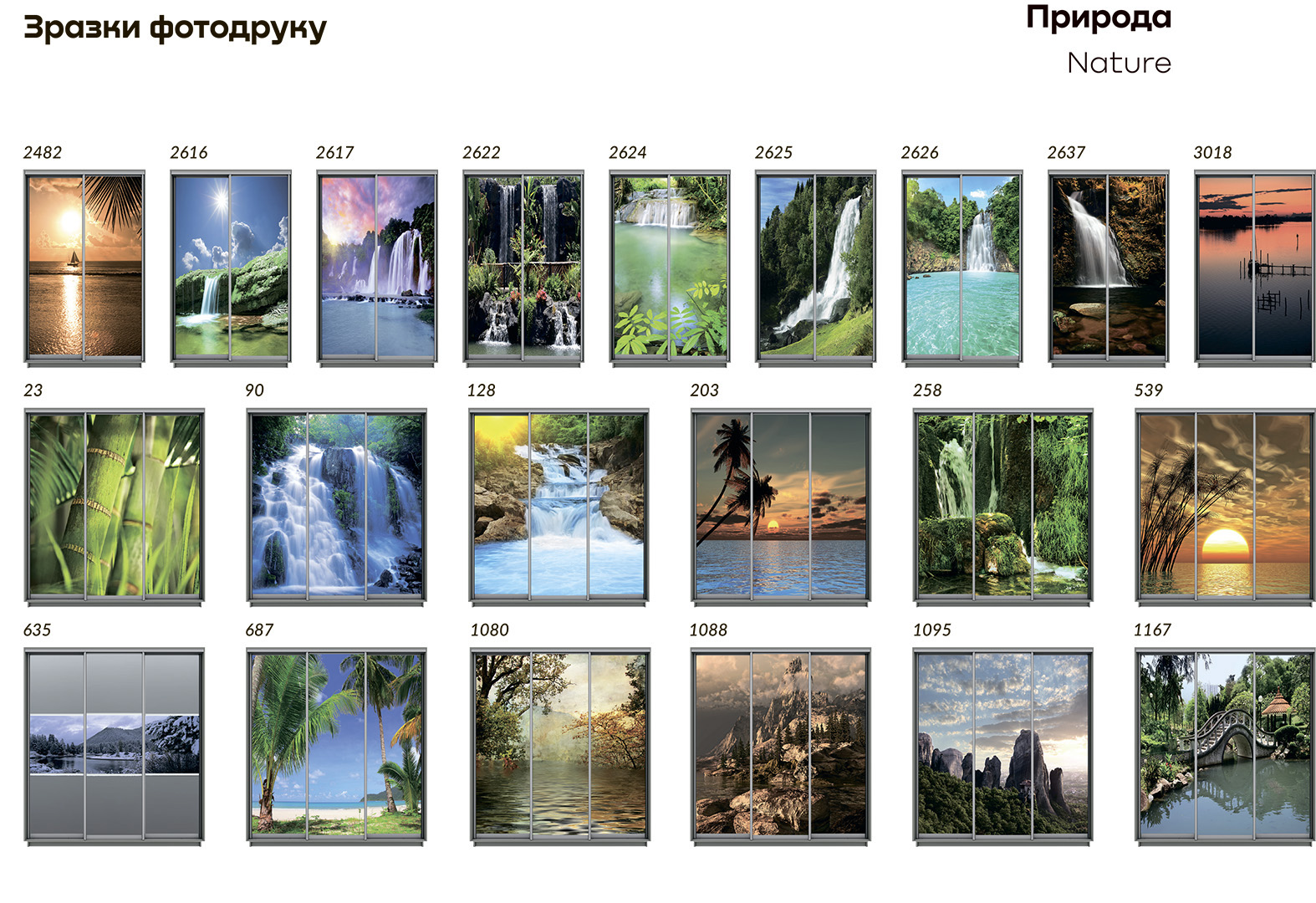 Купить Шкаф-купе двухдверный 180 см 343124 photo 35