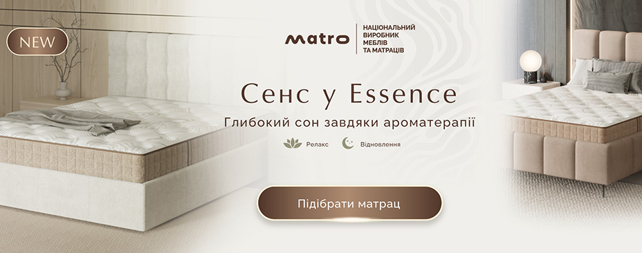 Купить Новинка Essence 