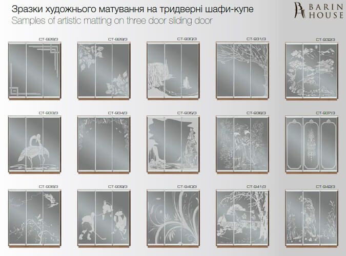 Купить Шкаф-купе трехдверный 151979 photo 76