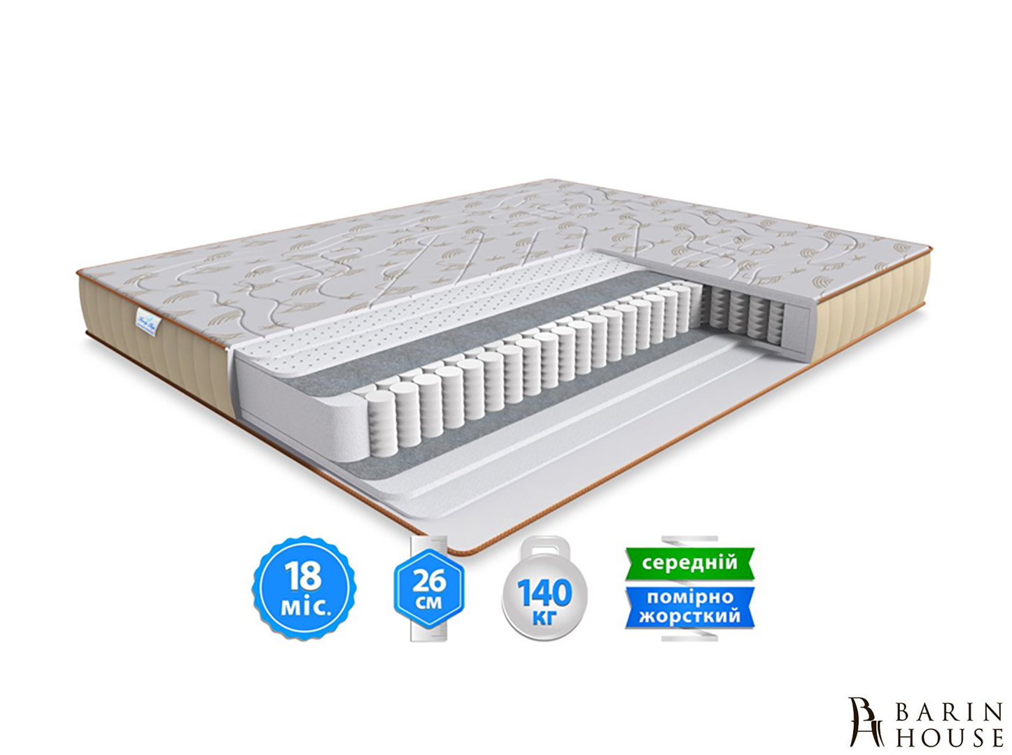  Матрас Grand/Гранд 334704