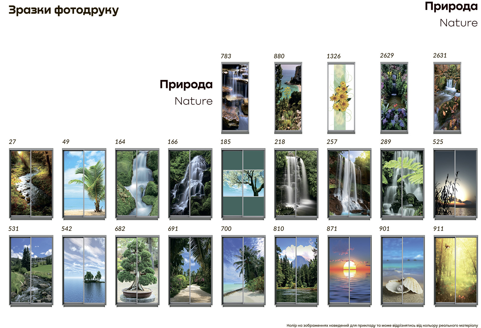Купить Шкаф-купе двухдверный 180 см 343124 photo 32
