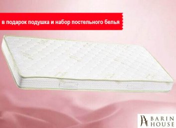 Купить Матрас V2 Aloe Vera 216972