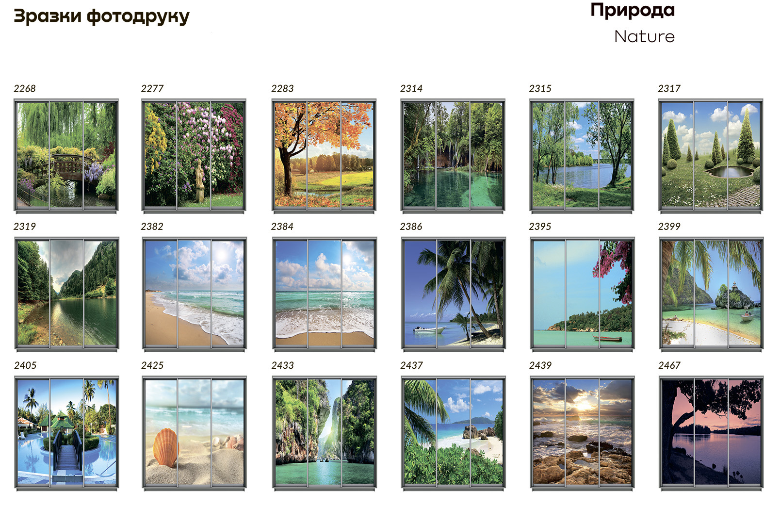 Купить Шкаф-купе двухдверный 150 см 343470 photo 37