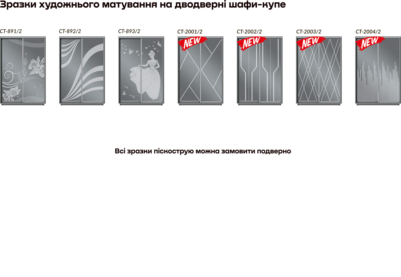 Купить Шкаф-купе двухдверный 160 см 343408 photo 25