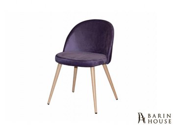 Купить Стул Паркер фиолетовый 233864