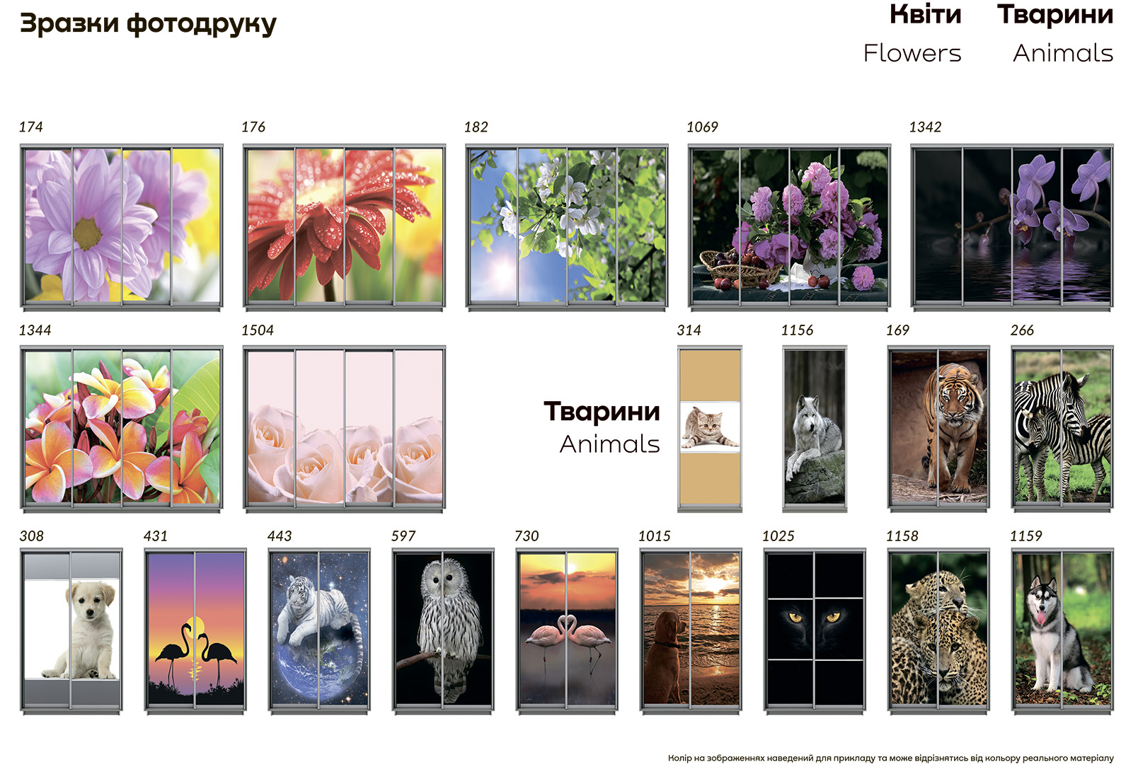 Купить Шкаф-купе двухдверный 180 см 343124 photo 50