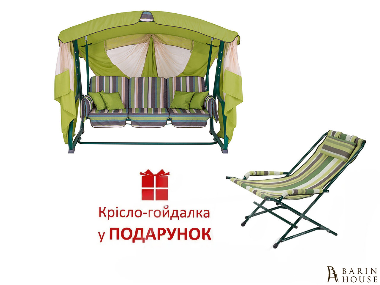 Купить Качели садовые Алиса (Дралон, вертикальная полоса) + кресло-качалка в подарок 338020 