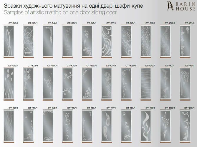 Купить Шкаф-купе трехдверный 151979 photo 64