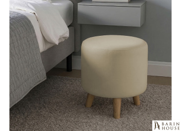 Купить Пуф Mini beige 339759