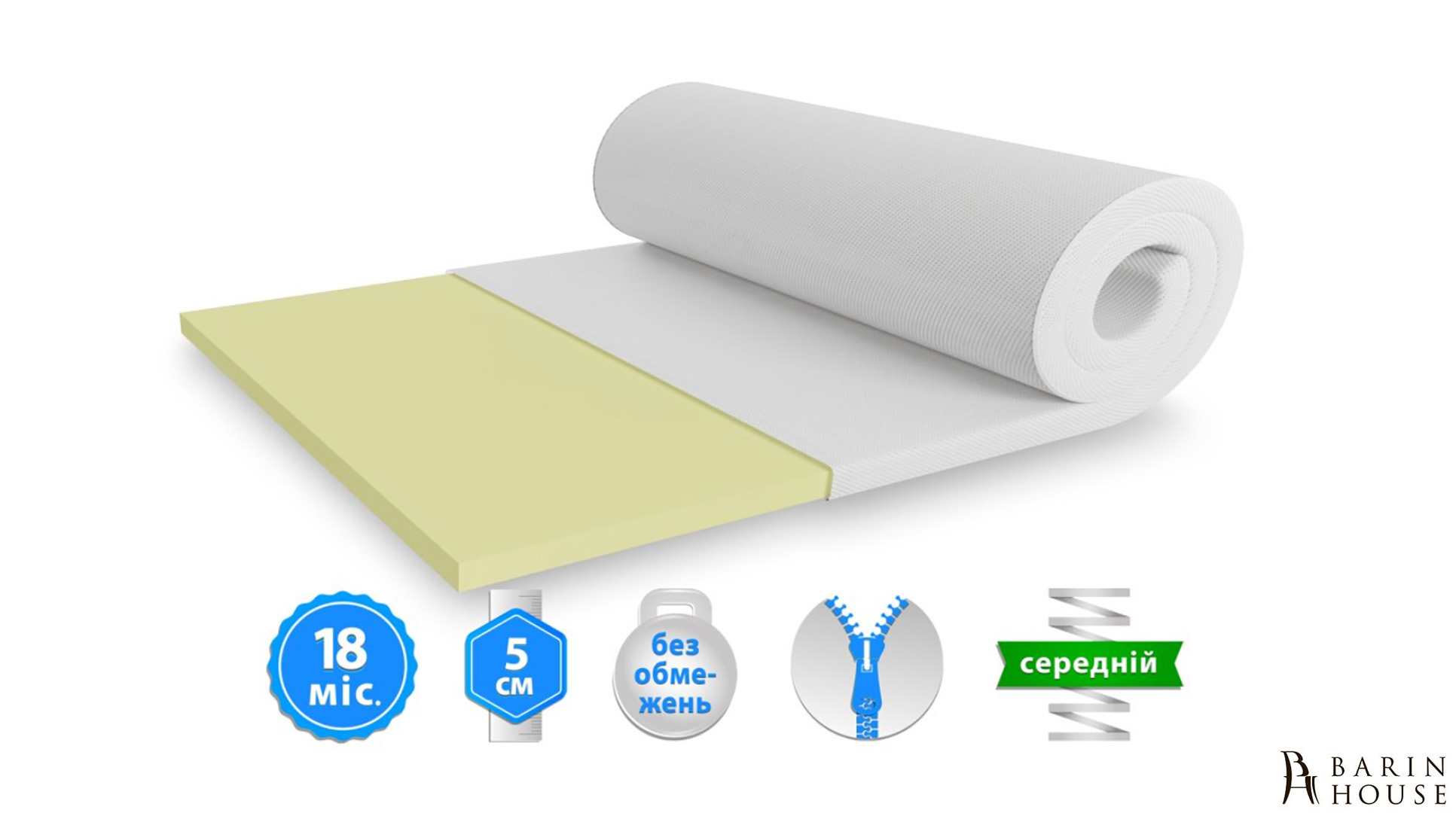 Купить Мини-матрас скрученный Twist 341373 