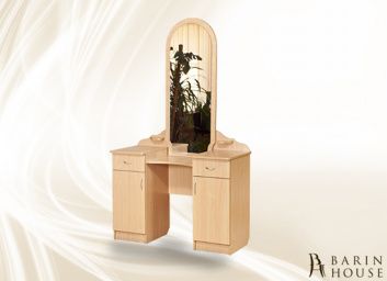 Купить Трюмо Татьяна 140156