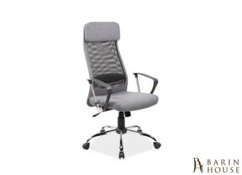 Купить Кресло поворотное Q-345  188548