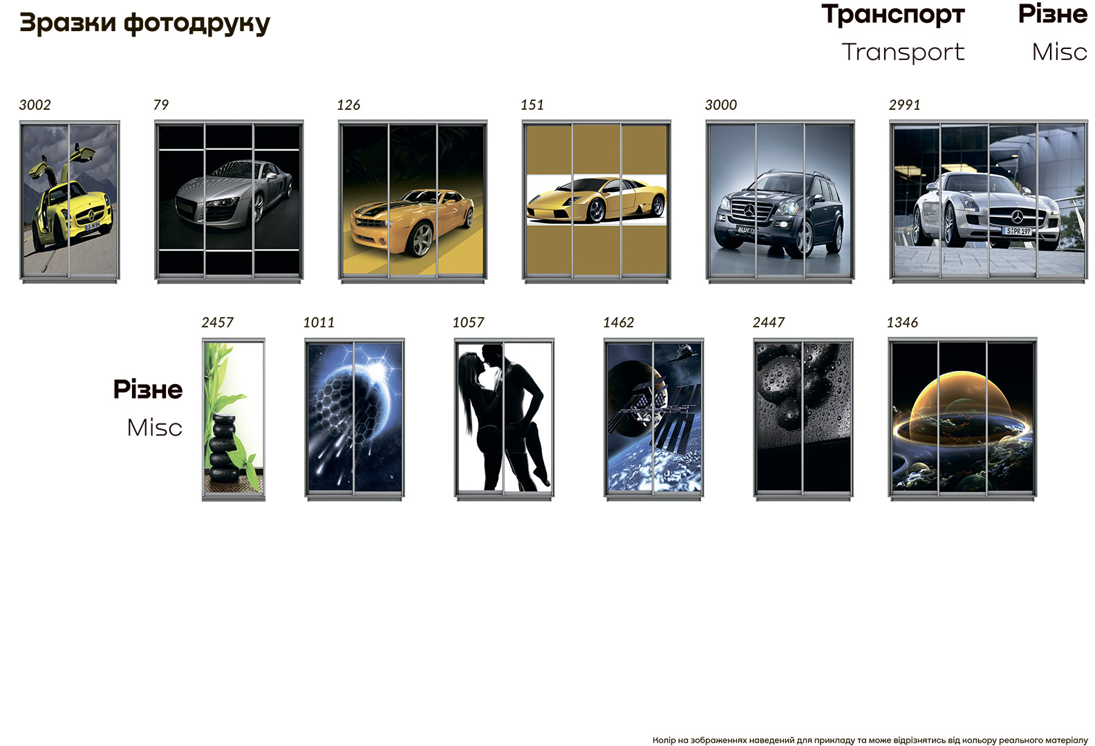 Купить Шкаф-купе двухдверный 160 см 343408 photo 58