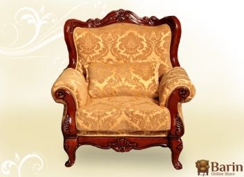 Купить Кресло Classic 620-1 G 101913