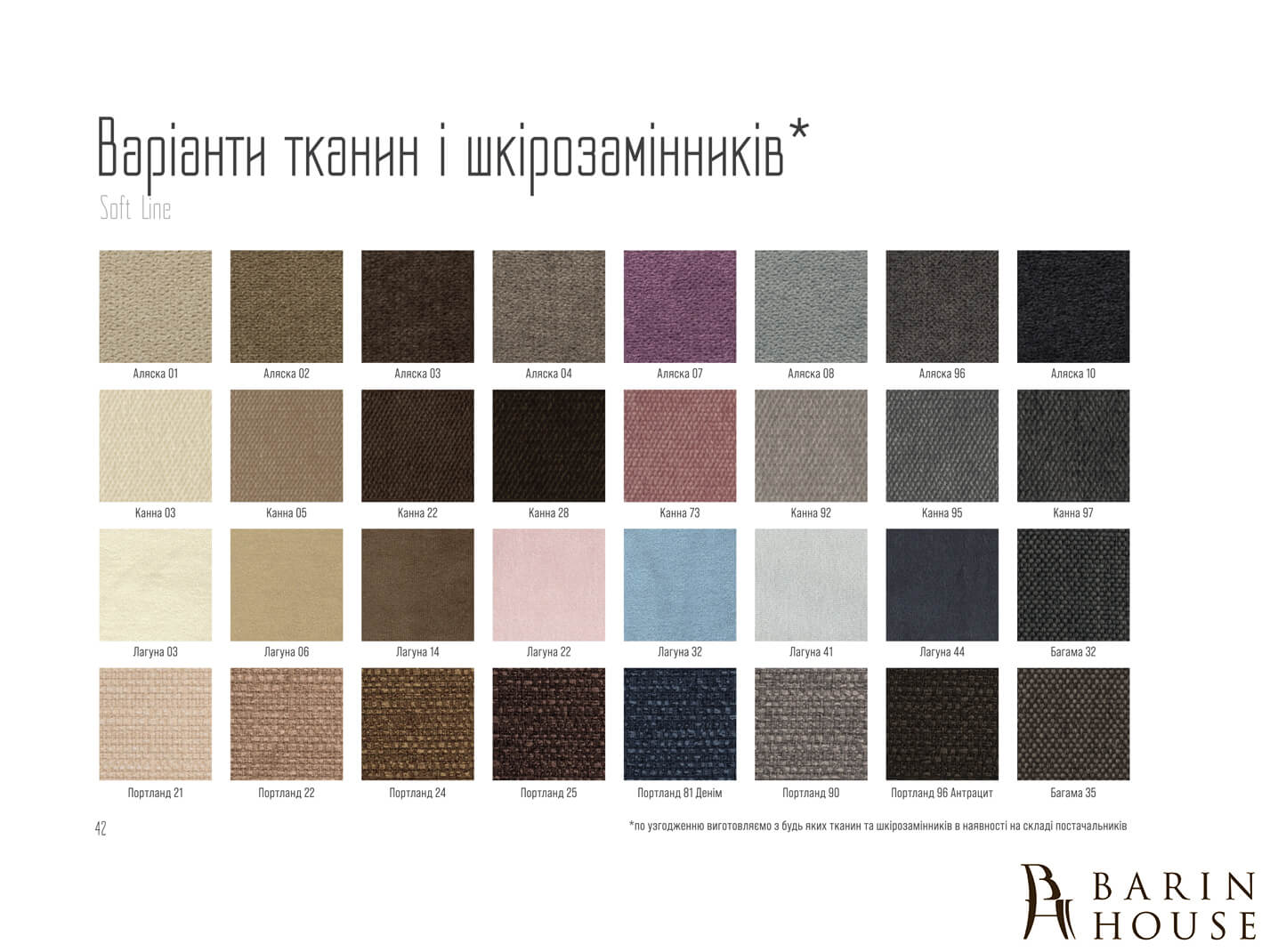 Купить Кровать Нора 01 342235 photo 3