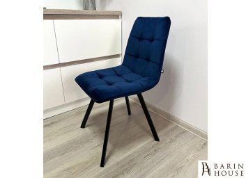 Купить Стул Jam синий, черный 260965