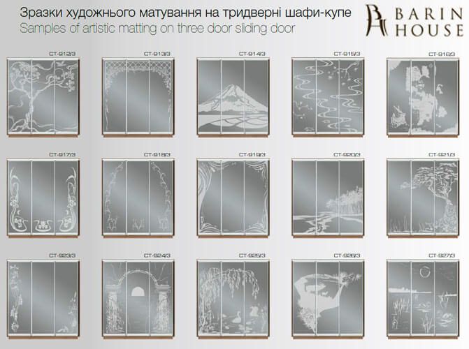 Купить Шкаф-купе трехдверный 151979 photo 9