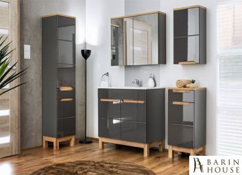 Купить Комплект BALI GRAY SET 166545