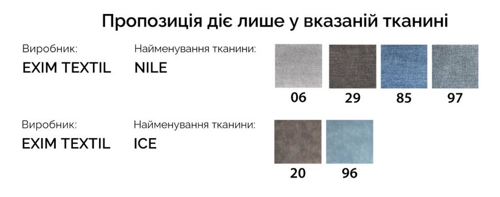 matro tkan.jpg