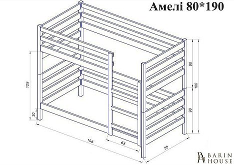 Купить                                            Кровать Амали (трансформер) 195852