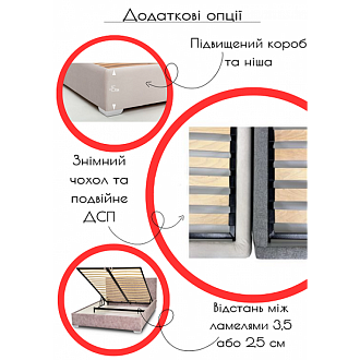 Купить                                            Кровать П-образная Квадро 335531