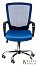 Купити Крісло офісне Marin 147097