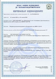 Купить                                            Матрас Олимп RedPeak 327542
