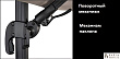 Купить Зонт Voyager T1 Light Grey - Ø3,0 м 327338