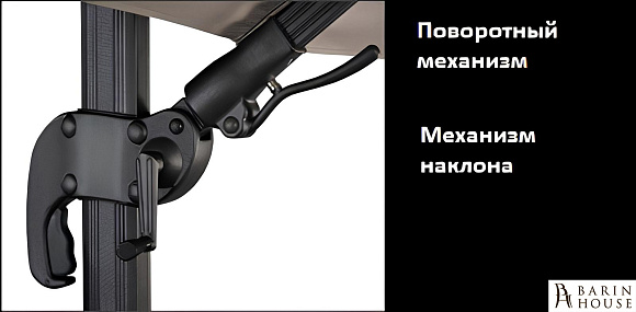 Купить                                            Зонт Voyager T1 Light Grey - Ø3,0 м 327338