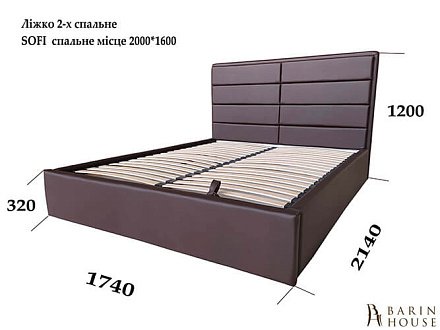 Купити                                            Ліжко Sofi chocolate PR 208673