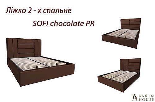 Купити                                            Ліжко Sofi chocolate PR 208665