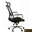 Купить Кресло офисное Amazing 150076