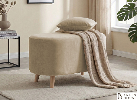 Купити                                            Пуф Maxi beige 339926