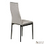 Купить Стул Inspiration light grey 328504