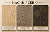 Купить Стул Нордик 341055