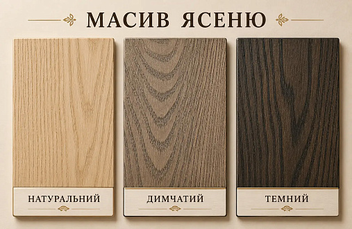 Купить                                            Стул Нордик 341055