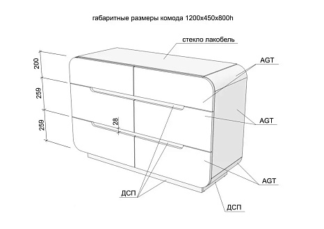 Купить                                            Комод Маэстро 6 342714