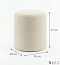 Купить Пуф Bono beige 339843